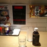 いよいよ感動の店内へ！