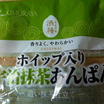 木村屋總本店　工場直売店 - ホイップ入り宇治抹茶あんぱん　酒種の説明　　１００円