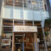 天然酵母の食パン専門店 つばめパン&Milk 名駅店