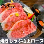 Kuroge Wagyuuto Tanto Harami Yakiniku Gorichan - 