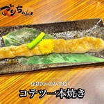 Kuroge Wagyuuto Tanto Harami Yakiniku Gorichan - 