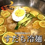 Kuroge Wagyuuto Tanto Harami Yakiniku Gorichan - 