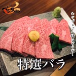 Kuroge Wagyuuto Tanto Harami Yakiniku Gorichan - 