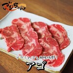 Kuroge Wagyuuto Tanto Harami Yakiniku Gorichan - 