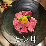 Kuroge Wagyuuto Tanto Harami Yakiniku Gorichan - 