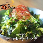 Kuroge Wagyuuto Tanto Harami Yakiniku Gorichan - 