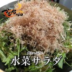 Kuroge Wagyuuto Tanto Harami Yakiniku Gorichan - 