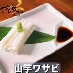 Kuroge Wagyuuto Tanto Harami Yakiniku Gorichan - 