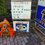 ビッグベン - 