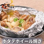 Kuroge Wagyuuto Tanto Harami Yakiniku Gorichan - 