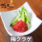 Kuroge Wagyuuto Tanto Harami Yakiniku Gorichan - 