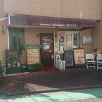 レストラン山水 - 店舗全景