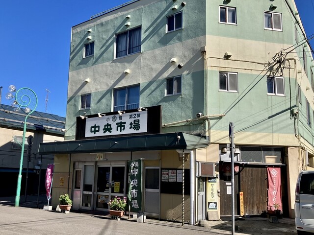 樽っ子 - 小樽（弁当）の写真