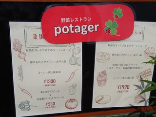 Restaurant Potager - 