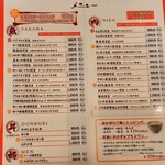 辻屋商店食堂 - 