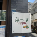 Nappa - 