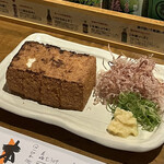 なかめのてっぺん - 自家製 厚揚げ