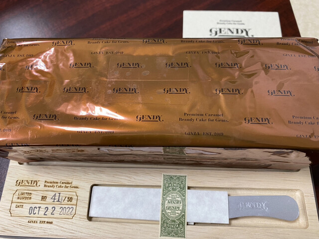 ディプロジェンタのリーフレット