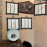 ごきげんさん - 