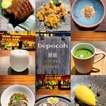 ペルー料理 bepocah - 