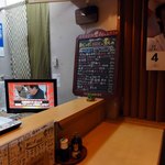 焼酎と手しごと料理の店　まさや - 居心地のいい空間