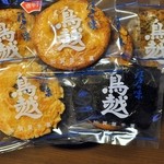 加賀屋米菓 - 本日のアテ