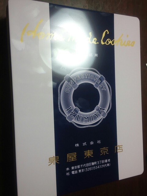 純欧風銘菓』by sakana_ : 泉屋東京店 麹町本店 (いずみやとうきょう