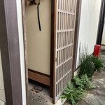 ごきげんさん - はなれのような個室