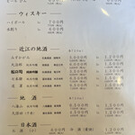 ごきげんさん - 