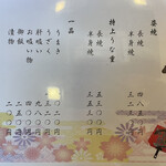 ごきげんさん - 