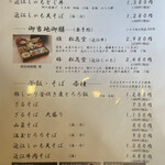 ごきげんさん - 