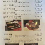 ごきげんさん - 