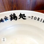 麺家 鶏処 - 