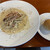 ビストロ ソレイユ - 料理写真:ポルチーニ茸のクリームソースパスタAセット