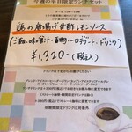 Pon pon cafe - 