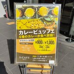 S−CAFE - 