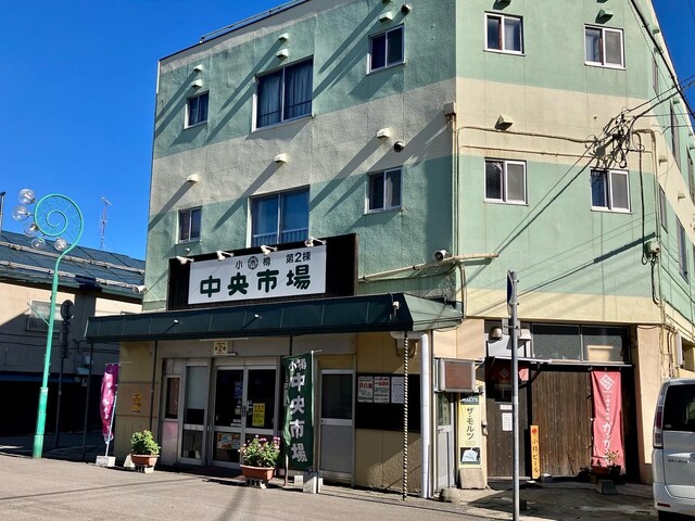 ティー・スリー（Tea Three） - 小樽（ティースタンド）の写真