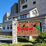 ピーターパン - 