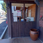 久兵衛屋 - 入り口