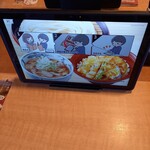 久兵衛屋 - タブレット