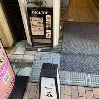 一㐂 - 