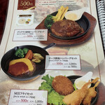 グッド・ホテル 大阪 - 