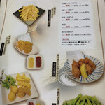 グッド・ホテル 大阪 - 