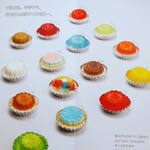 ゼリーのイエ - 