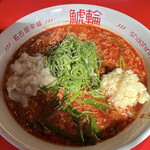 名古屋辛麺 鯱輪 - 旨辛にんにくラーメン ¥780