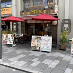 Koube Yakitori Sutando Nonotori - 外観②