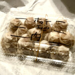 手作り点心 また明日。 - 