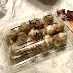 手作り点心 また明日。 - 