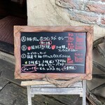 トラットリア モンテトミ - 