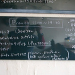 Barba - 2013/05　ランチメニュー